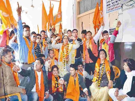 Hindu Yuva vahini protest in front of dm's office 